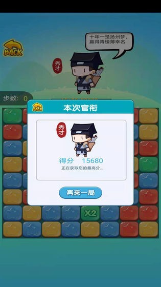 辉煌人生手机版