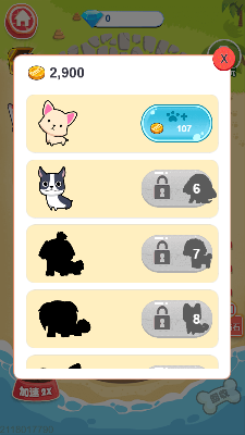 狗狗大冒险