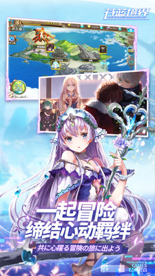 苍蓝境界无限技能版