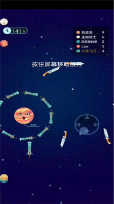 疯狂碰一碰游戏
