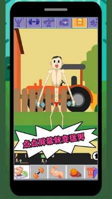 魔性大作战修改版