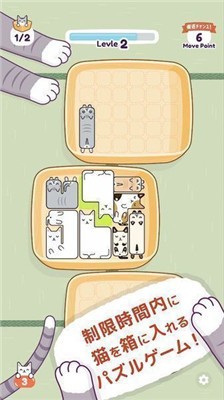 猫猫睡觉游戏