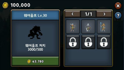 公会成长rpg