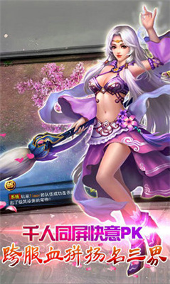 武破九荒