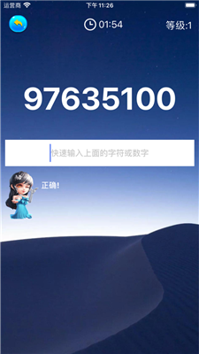 2021032610123519.png