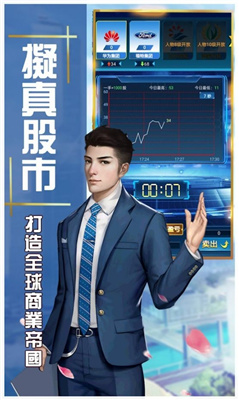 我的老爸是大佬韩轩