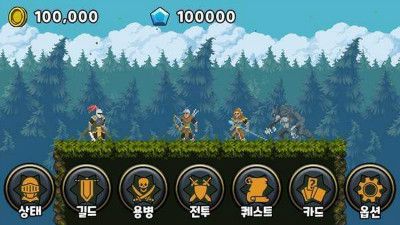 公会成长rpg