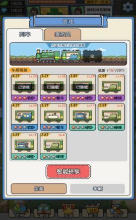 奔腾的富贵号无广告版