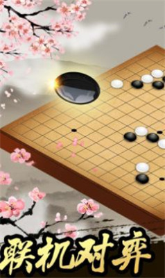 最强大脑珍珑棋局