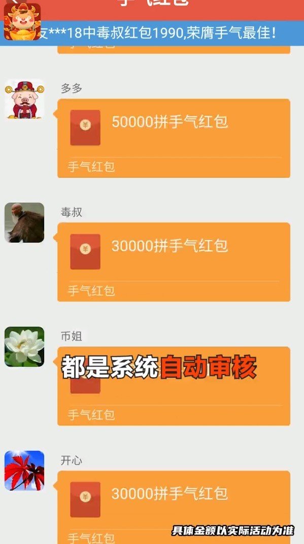 牛气小财神红包版