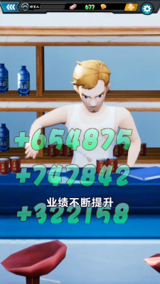 代号打工人预约