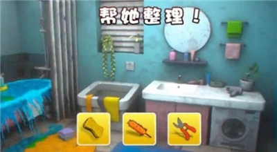 拯救小姐妹手机版