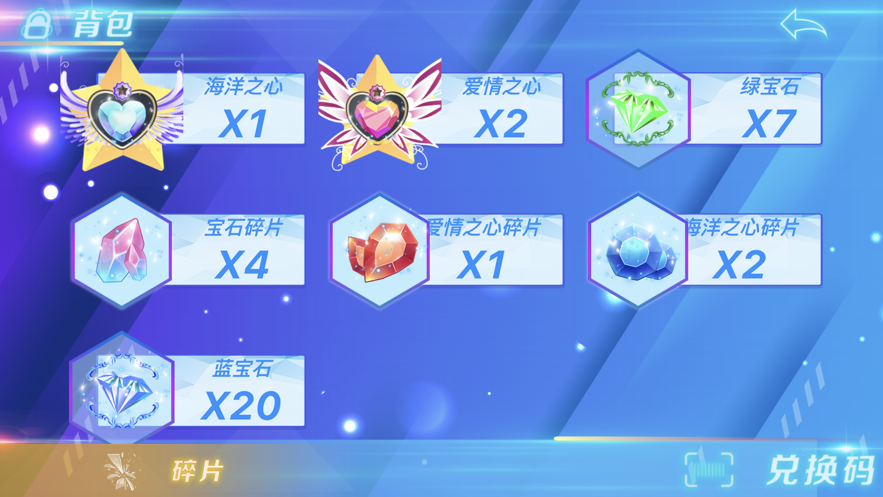 AR秘境寻宝