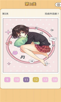 花花涂色游戏