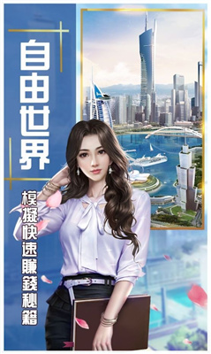 我的老爸是大佬韩轩