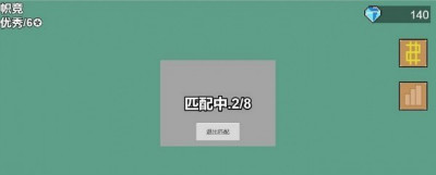 能量竞技场