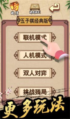 最强大脑珍珑棋局