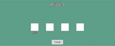 能量竞技场