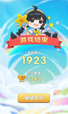 方块有钱2红包版
