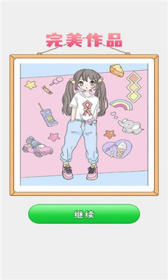 花花涂色游戏