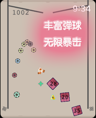 快乐无限弹弹球游戏