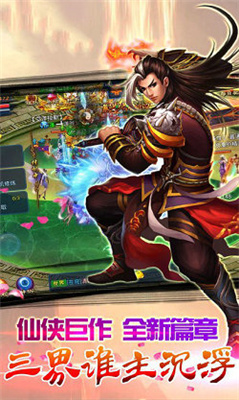 武破九荒