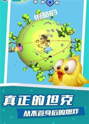 疯狂星球战斗游戏