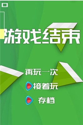 箭与菱预约