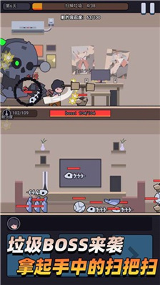 疯狂打垃圾预约