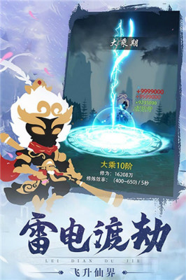 轮回侠影游戏预约