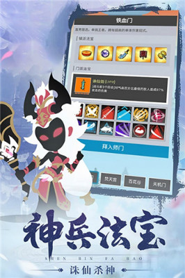 轮回侠影游戏预约