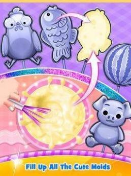 美味凉爽冰淇淋安卓版