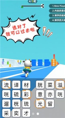 成语吃鸡预约
