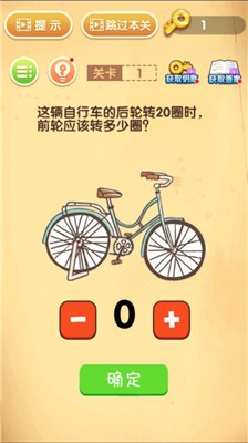 王者猜题预约
