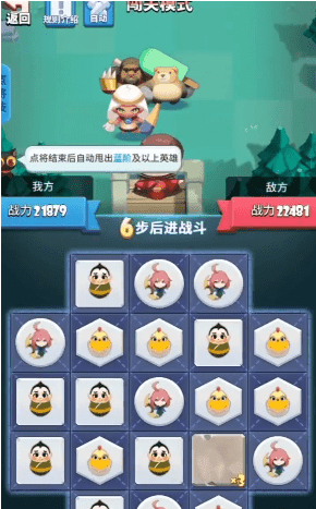 消除大本营手机版