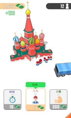 进化吧房子游戏