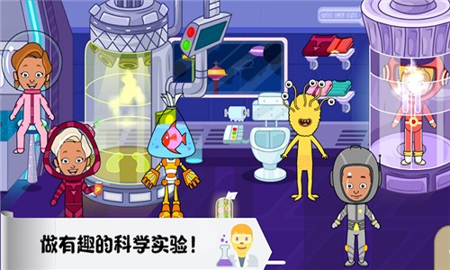 托卡迷你城市太空员最新版