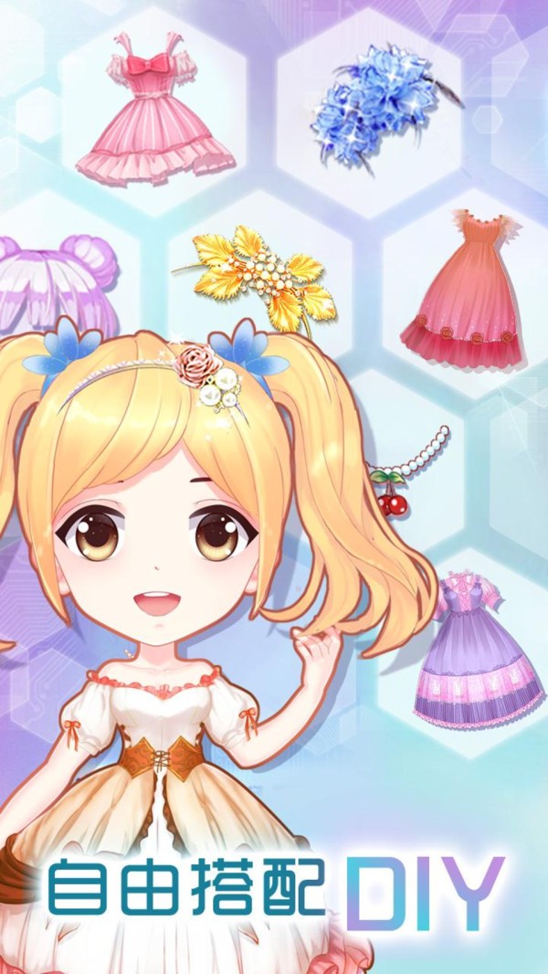 百变少女公主游戏