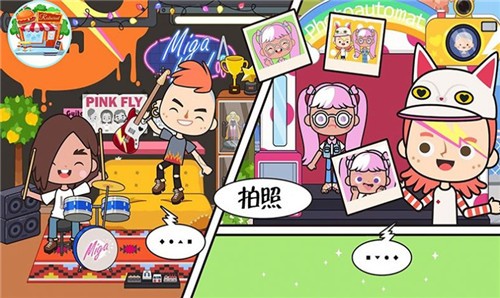 托卡生活闺蜜家正式版