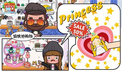 托卡生活闺蜜家正式版