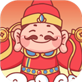 五福财神爷预约