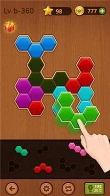 积木六边拼图正版