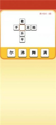 五福财神爷预约