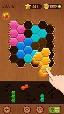 积木六边拼图正版