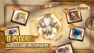 圣树唤歌内置修改版