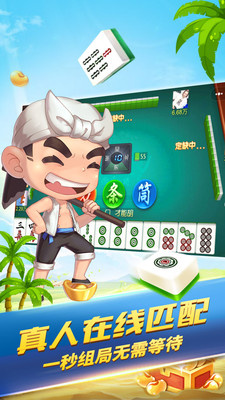 巴适游戏