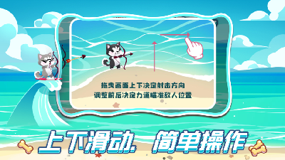 封袅冲浪射手预约