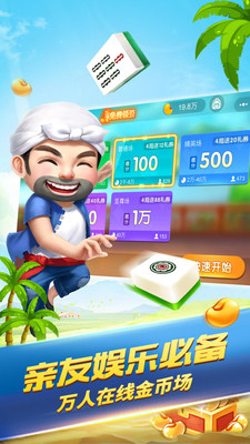 巴适游戏