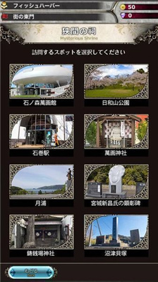 羁绊幻想海滨之国的大圣典