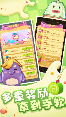 甜品大乱斗预约